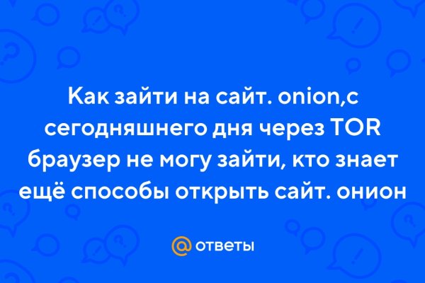 Кракен kr2web in сайт официальный