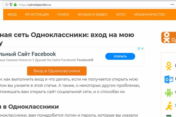 Через какой браузер заходить на кракен