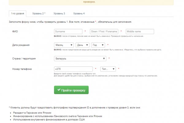 Почему кракен не блокируют