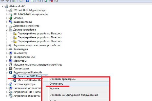 Сайт кракен тор браузера
