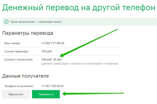 Модератор на кракене
