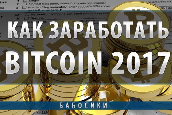 Кракен что продается