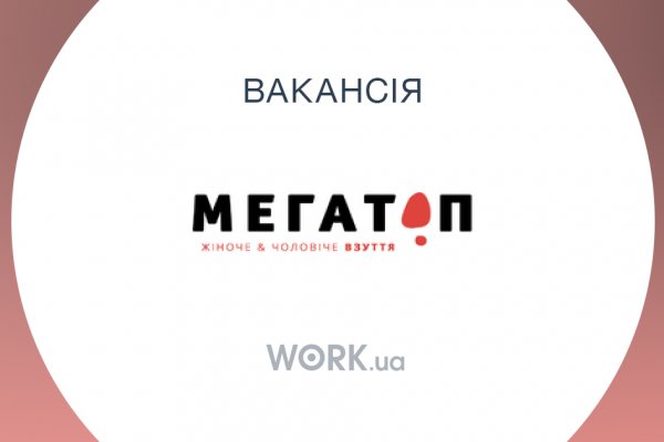 Кракен ссылка bazaonion com