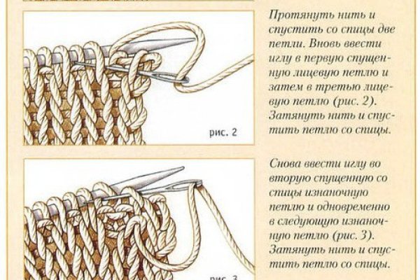 Кракен 2krnk