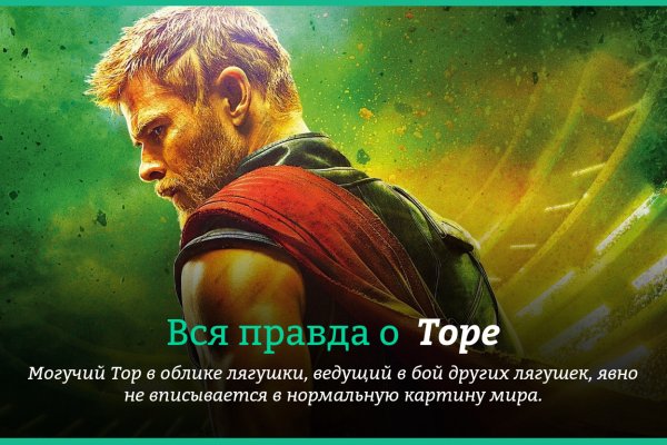 Браузер для кракен