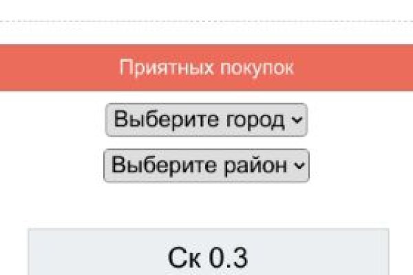 Kraken dark net