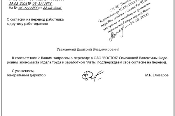 Кракен это современный маркетплейс